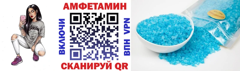 где можно купить   Заполярный  omg tor  АМФ 98% 