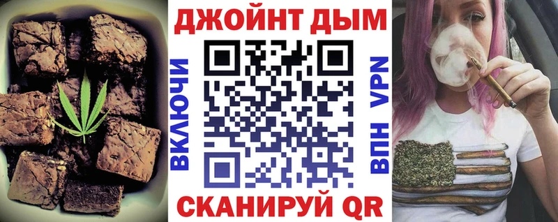Canna-Cookies конопля  купить наркоту  Заполярный 