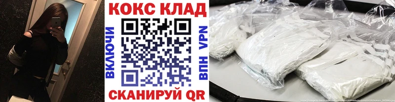 Cocaine Перу  Заполярный 