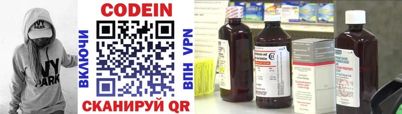 Кодеиновый сироп Lean Purple Drank  закладки  shop состав  Заполярный 