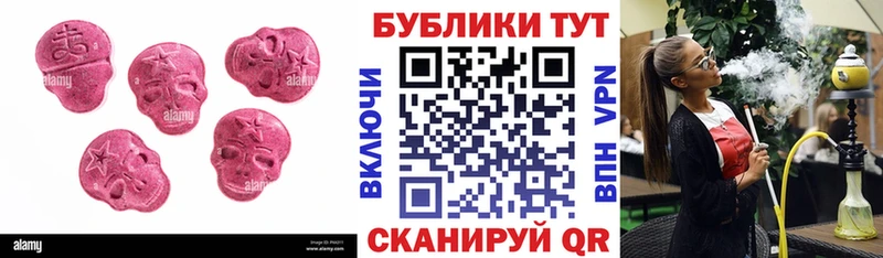 купить наркотик  Заполярный  Ecstasy TESLA 