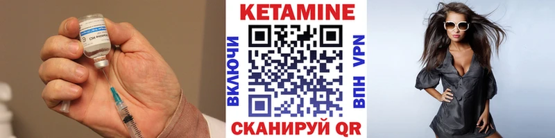КЕТАМИН VHQ  Заполярный 
