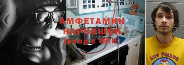 ешки Горнозаводск