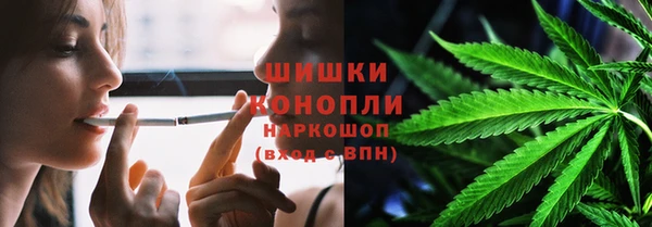 трава Волосово
