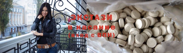 кристаллы Горно-Алтайск