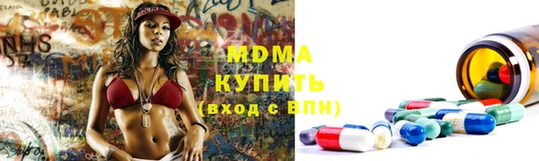 PSILOCYBIN Вязьма