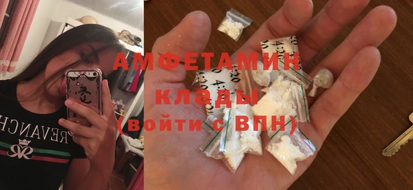 ешки Горнозаводск