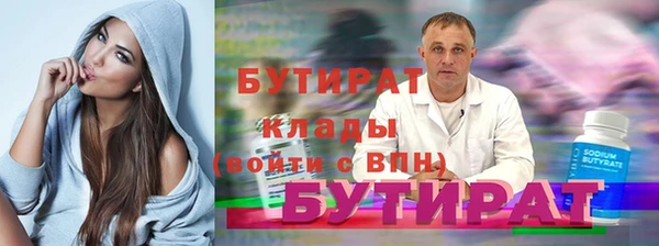 PSILOCYBIN Вязьма