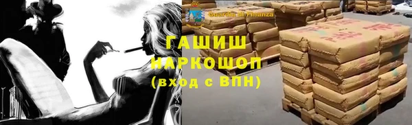 ALPHA PVP Вяземский