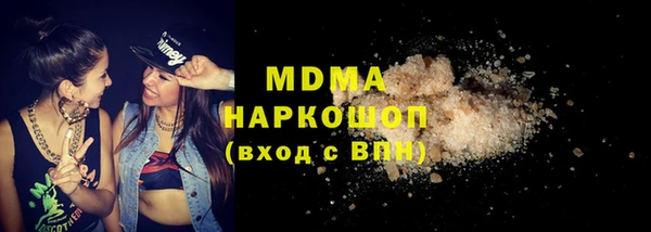 кристаллы Горно-Алтайск
