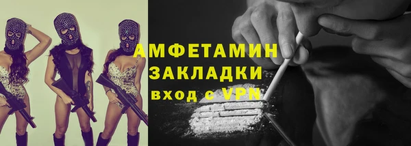 ALPHA PVP Вяземский