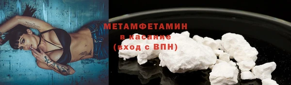 кристаллы Горно-Алтайск