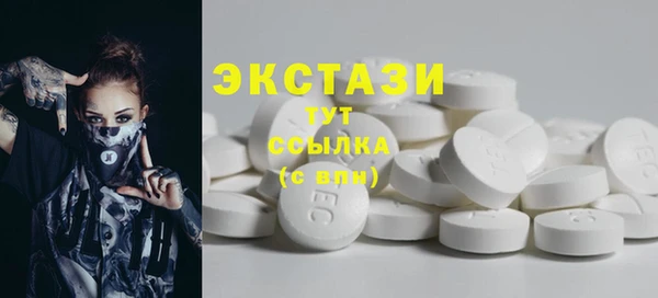 spice Волоколамск