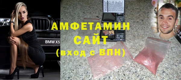 ALPHA PVP Вяземский