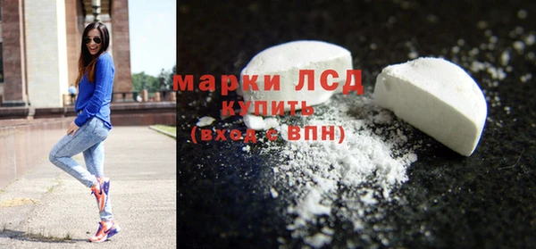 ALPHA PVP Вяземский