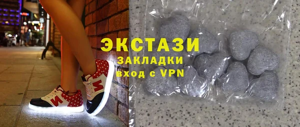 ALPHA PVP Вяземский