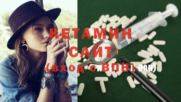 PSILOCYBIN Вязьма