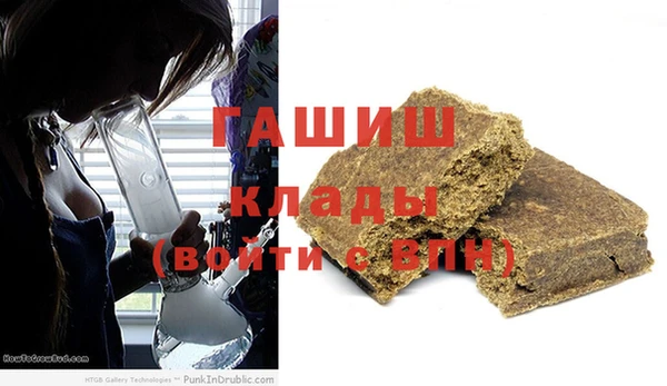 трава Волосово