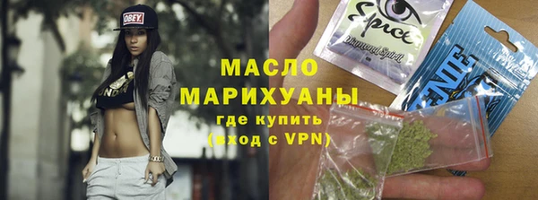 ALPHA PVP Вяземский
