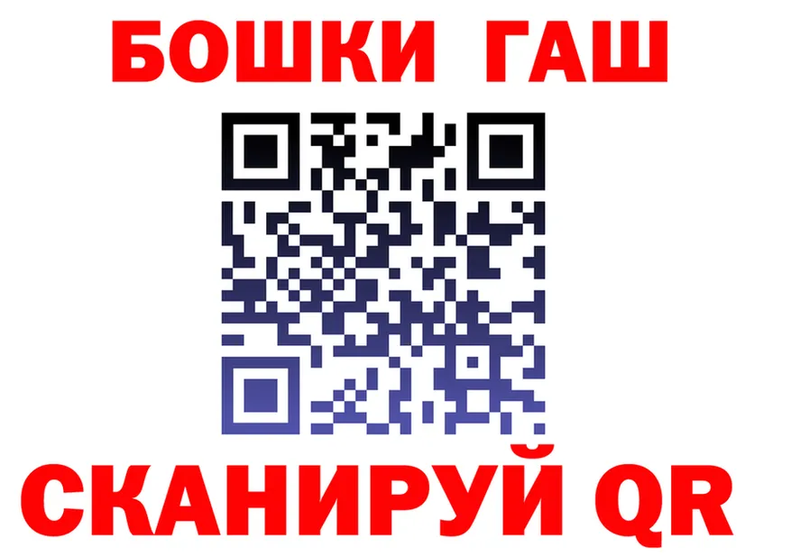 ГАШ Premium ссылка площадка KRAKEN Заполярный