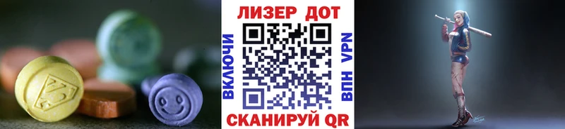 ЛСД экстази ecstasy  купить наркоту  Заполярный 
