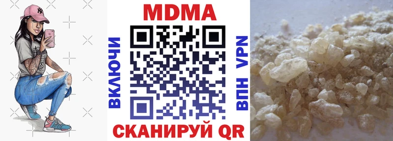 mega как зайти  Заполярный  МДМА молли 