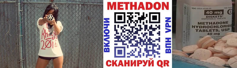 Метадон мёд  Заполярный 