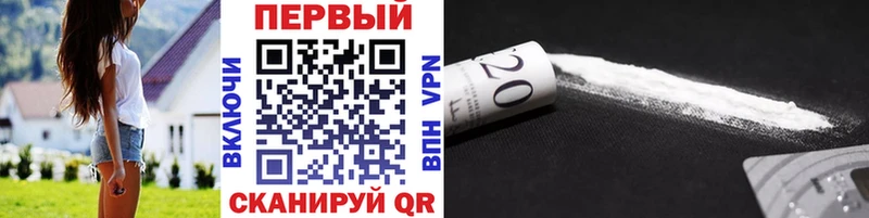 МЕТАМФЕТАМИН мет  Заполярный 