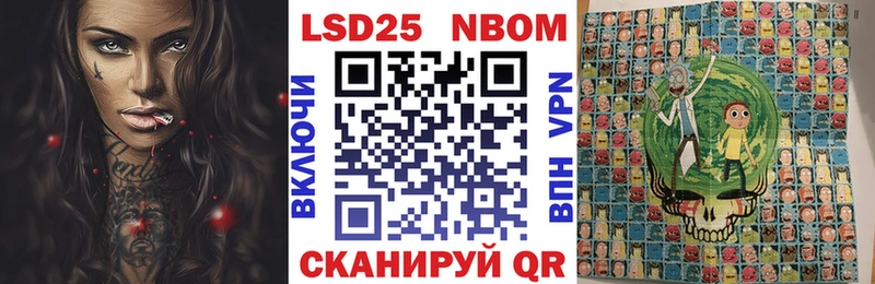 где купить наркоту  Заполярный  hydra маркетплейс  Марки NBOMe 1,8мг 